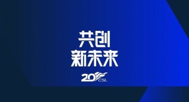 中超第24轮焦点战：广州队对北京国安，江苏队迎战山东队